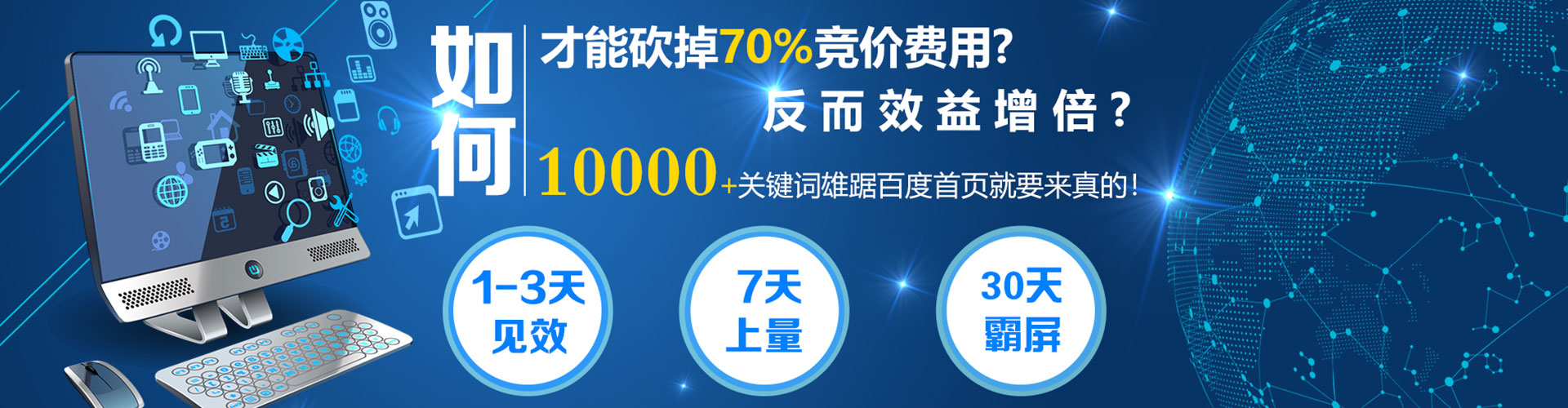 深坑sem优化师